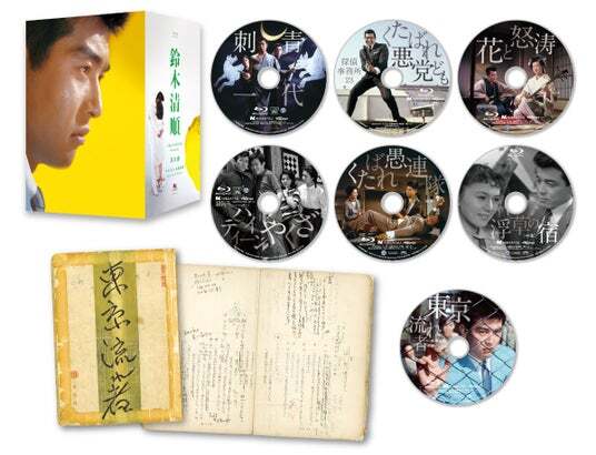 スペシャルプライス】鈴木清順生誕100周年記念シリーズ ブルーレイ3BOX スペシャルプライス】鈴木清順生誕100周年記念シリーズ ブルーレイ3BOX