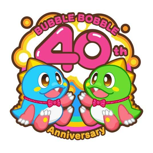 Nintendo Switch(TM)用パッケージソフト『バブルボブル シュガー