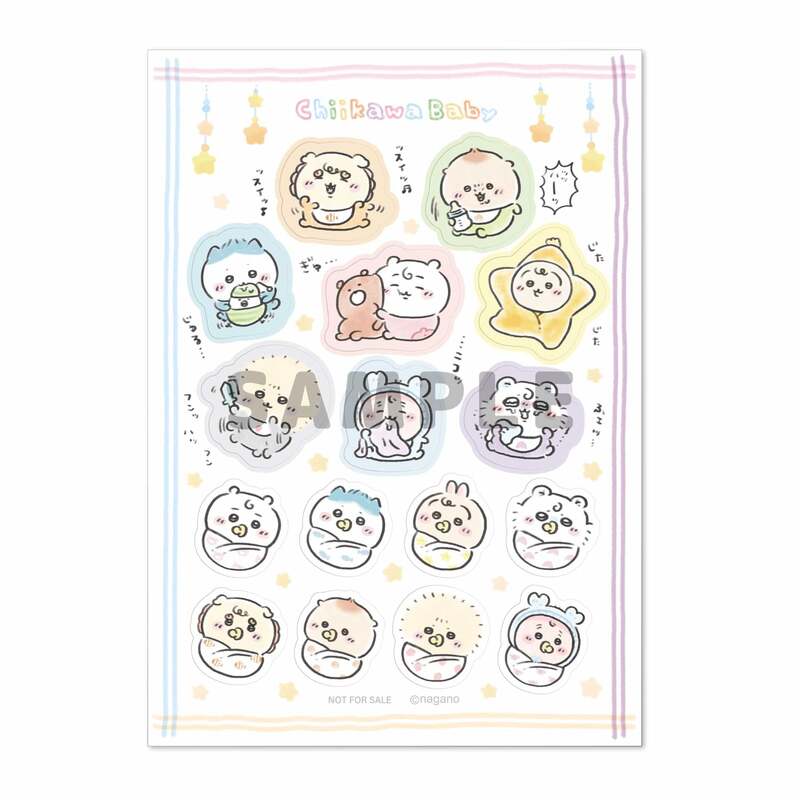 ちいかわ Baby | ニコニコニュース