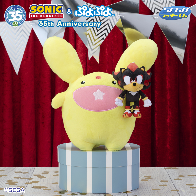 ソニック」と「ぷよぷよ」の35周年を記念したラッキーくじが可愛すぎる