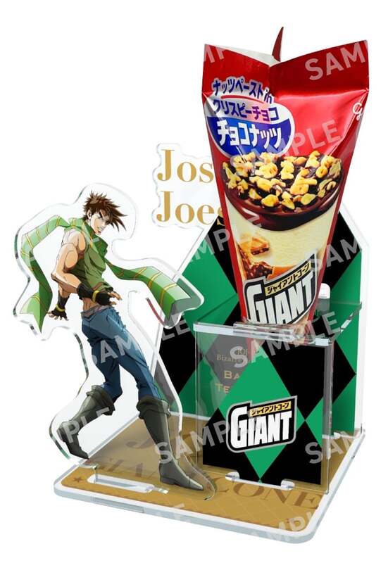 ジョジョの奇妙な冒険』×ジャイアントコーン | ニコニコニュース