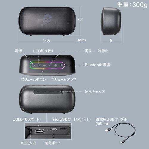 アウトドアもお風呂も高音質！迫力サウンドを楽しめるコンパクト防水