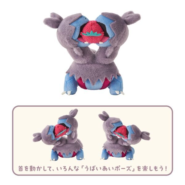ポケモン』2匹の「バチンウニ」がぶるぶる動いて“もぐもぐ”する