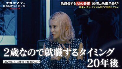 【写真・画像】小島瑠璃子、2歳息子の将来に危機感「大学出てからだと20年後…」 2枚目