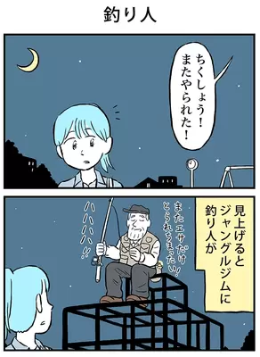 ミヤギトオルさんの漫画連載『月並町の不思議な話』の画像