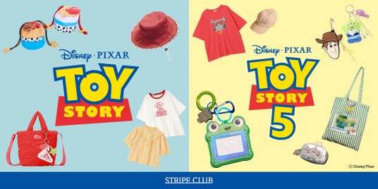3ブランド】日本公開30周年を迎えたディズニー＆ピクサー映画「トイ