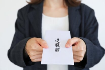 画像はイメージ