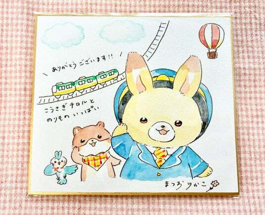 ほっこり心あたたまる、まつおりかこ作のしかけ絵本『こうさぎチロルと