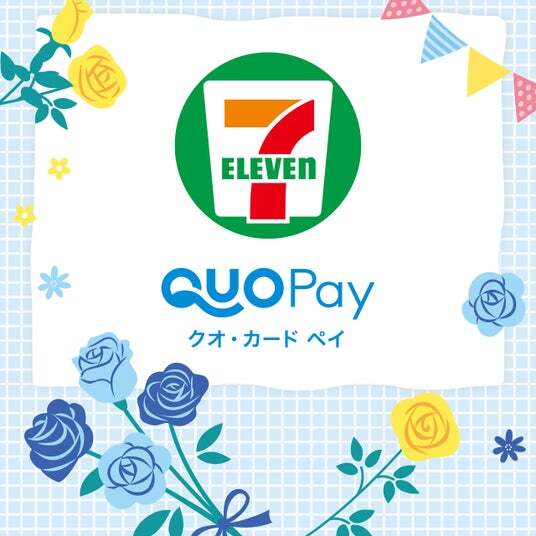 使用済み　クオカード　10000円分　コレクション用　セブンQUOカード 父の日に
