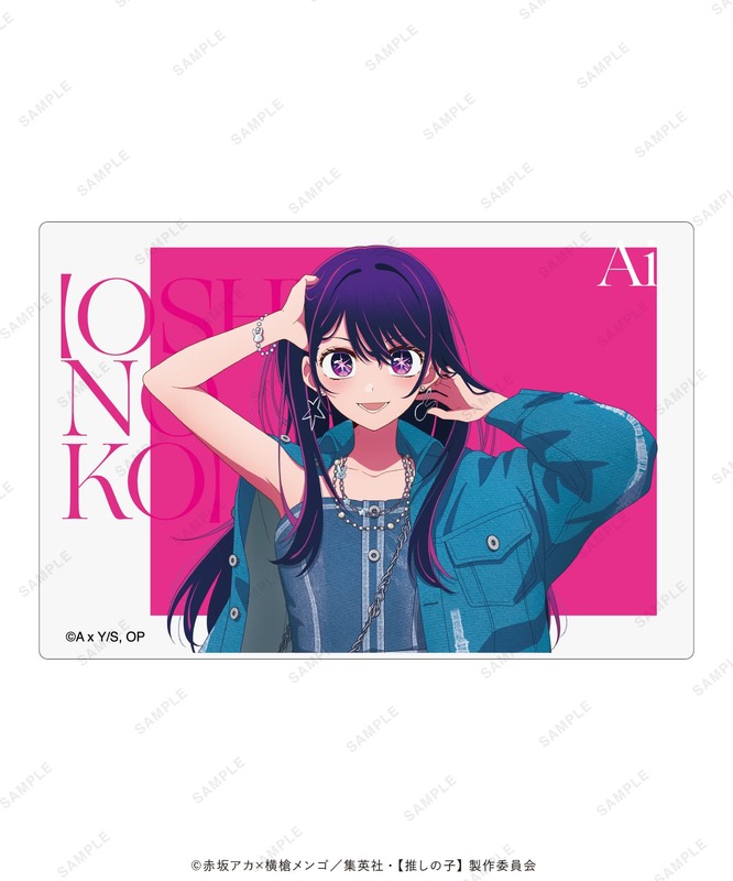 推しの子】』POPUPが6月15日ベースヤードトーキョー開催！雑誌撮影