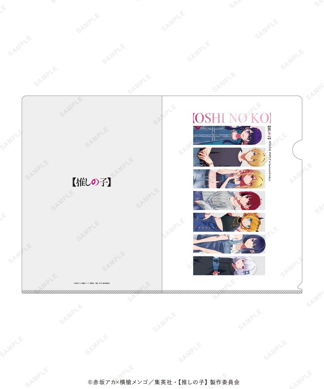 推しの子】』POPUPが6月15日ベースヤードトーキョー開催！雑誌撮影