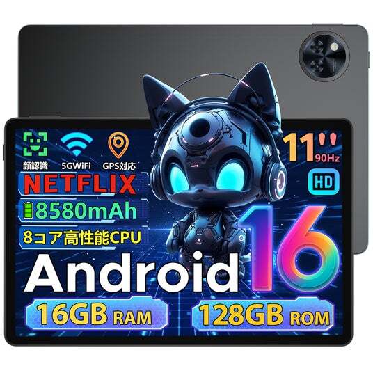 Yahoo!ショッピング限定】人気11インチAndroid | ニコニコニュース