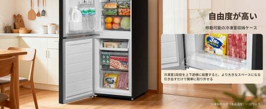家電ブランド「Comfee」、新開発の174L左開き冷蔵庫を発売 | ニコニコ