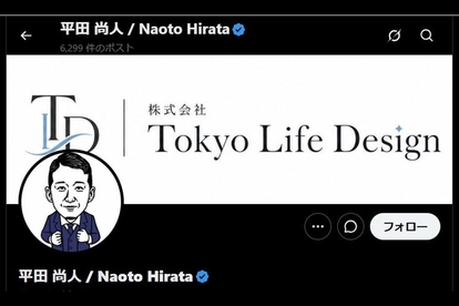 代替テキスト