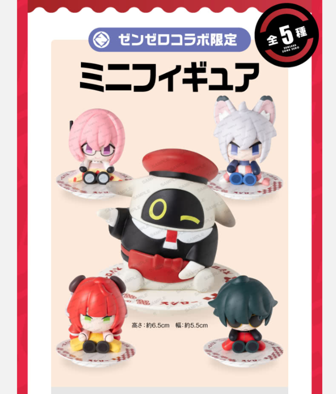 ゼンゼロ』×「スシロー」コラボが6月24日より開催決定！限定ピック
