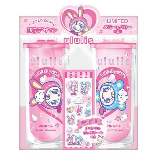 ナルミヤコラボウルリスululisメゾピアノ ベリエちゃんブルーベリエ