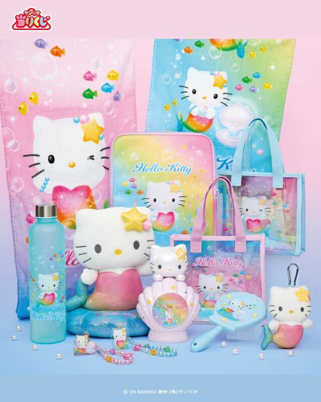 ハローキティ当りくじ」が6月20日発売！虹色マーメイド姿の置き時計