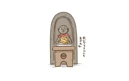 タクセニョリータさんの連載漫画の画像