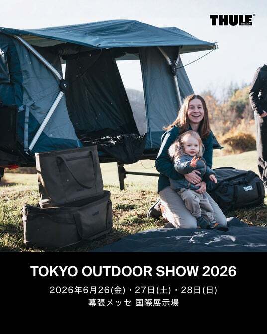 THULE BAG】東京アウトドアショー2026 出展のお知らせ | ニコニコニュース THULE BAG】東京アウトドアショー2026 出展のお知らせ | ニコニコニュース