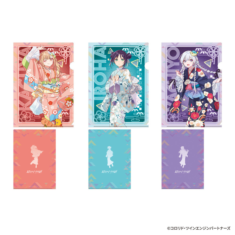 超かぐや姫！』のTSUTAYAポップアップショップが開催決定。浴衣姿の