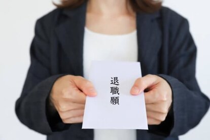 画像はイメージ
