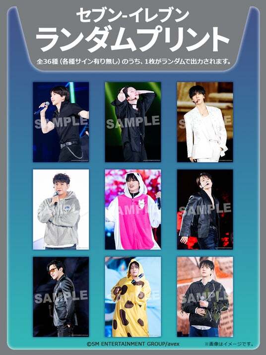 Super Junior SHINee NEWS チラシ タワレコ セブン SUPER JUNIOR 20th Anniversary TOUR ＜SUPER SHOW 10＞ in | ニコニコ