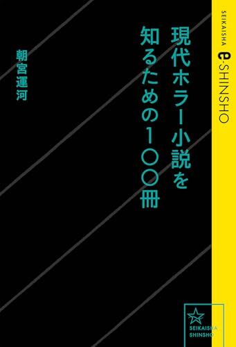 虚淵玄氏やアニメ『リコリス・リコイル』原案・アサウラ氏ら、豪華作家
