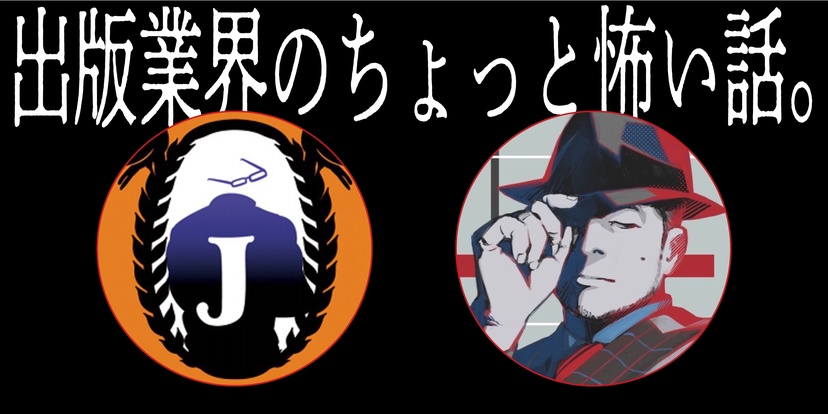 虚淵玄氏やアニメ『リコリス・リコイル』原案・アサウラ氏ら、豪華作家