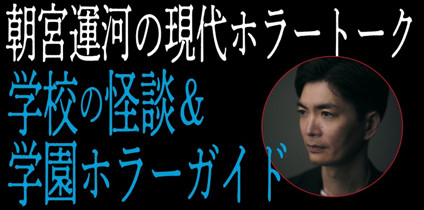 虚淵玄氏やアニメ『リコリス・リコイル』原案・アサウラ氏ら、豪華作家