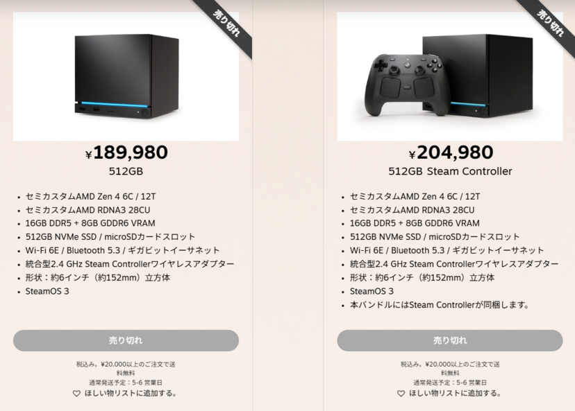 Steam Machine」KOMODO | ニコニコニュース