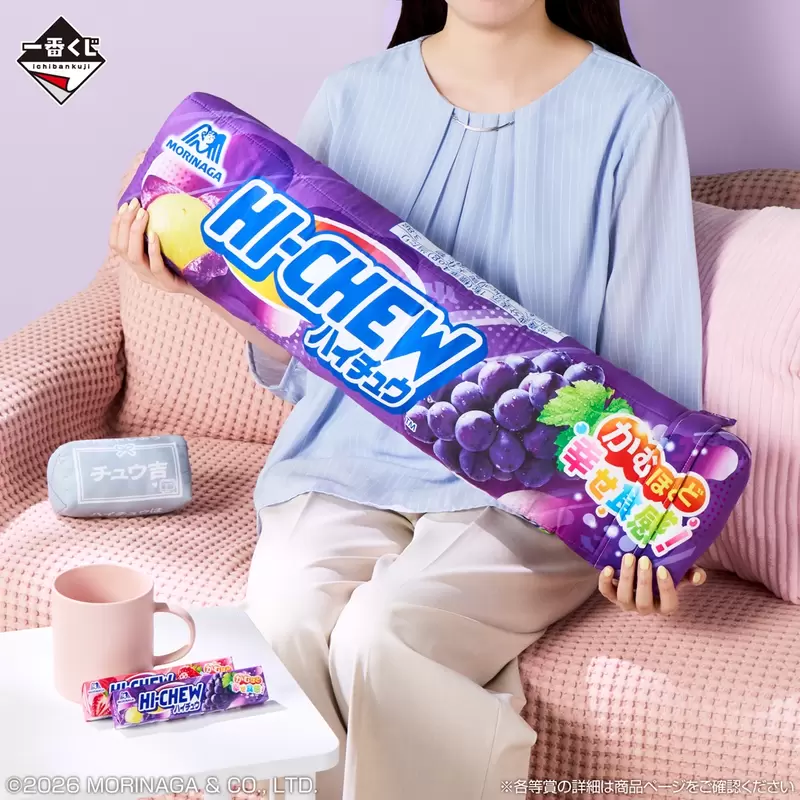 森永ラムネの“ハンディファン”、約70センチの“ハイチュウクッション