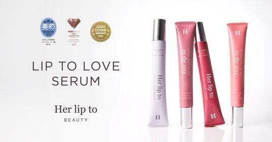 小嶋陽菜がプロデュースする「Her lip to BEAUTY」の美容液リップ “LIP