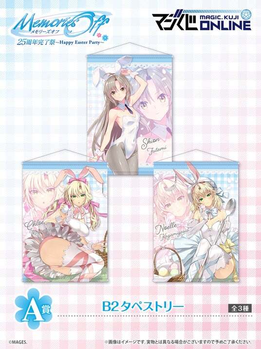 ささき むつみ メモリーズオフ Memories Off 2nd ささきむつみ B2