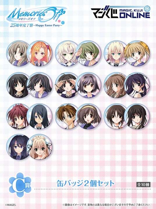 ささきむつみ、平つくね描きおろしの甘々なバニーイラストがかわい