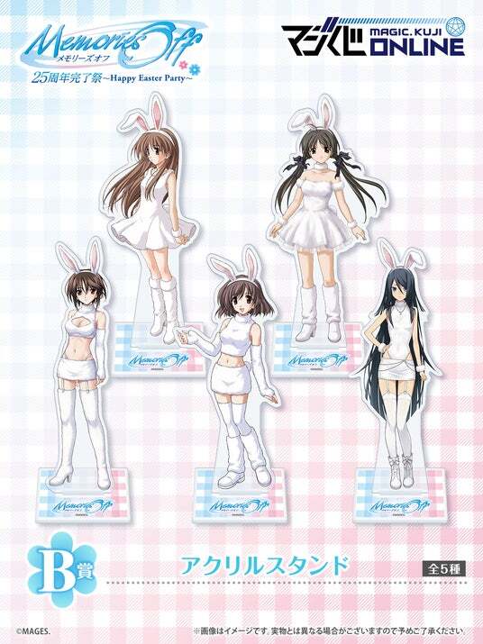 ささきむつみ、平つくね描きおろしの甘々なバニーイラストがかわい