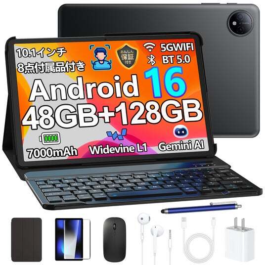 Amazon限定】人気商品入荷！Android | ニコニコニュース