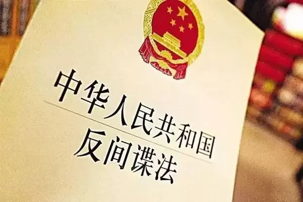 中国の反スパイ法に反したとして、2014年以降、日本人17人が拘束され、今なお5人が拘束中だ