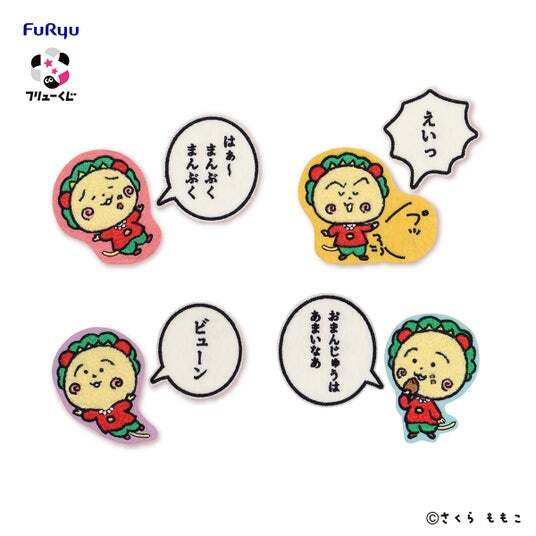 フリューくじ COJI-COJI ～遊んで食べて寝てちゃダメ？～」7月18日より