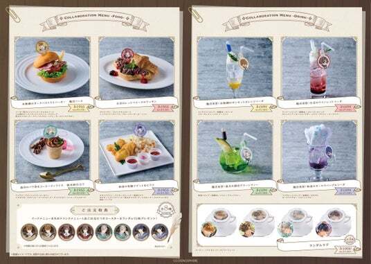未定事件簿」× Chugai Grace Cafe コラボカフェ | ニコニコニュース