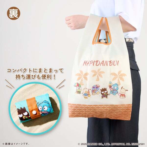 サンリオ「はぴだんぶい」夏グッズがファミマ限定で7月9日発売！日焼け