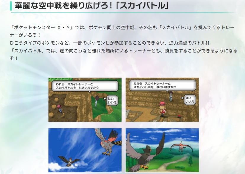 ポケモンレジェンズ | ニコニコニュース
