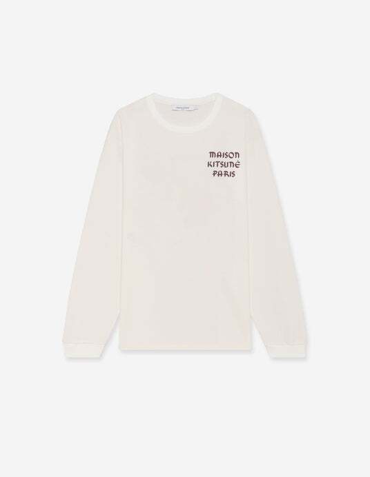 Maison Kitsune】日本限定・関西エリア限定アイテムが発売 | ニコニコ