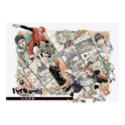 ハイキュー!!展 ポストカード 仙台会場 東京会場 描き下ろし 原作絵 古舘春一 ハイキュー!!展 | ニコニコニュース