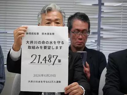 6月29日、2万1487人分の署名を県職員に手渡した後、記者会見で署名数を掲示する62万人運動のメンバー