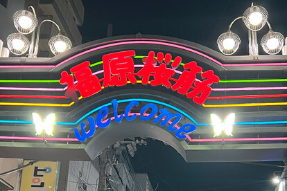 代替テキスト