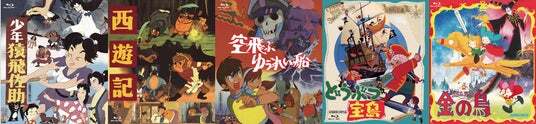 東映アニメーション創立70周年記念】 | ニコニコニュース