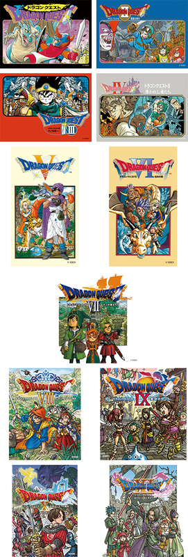 ドラクエ』40周年を記念したくじのラインナップが公開。自分で“冒険の