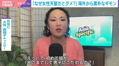 大井真理子キャスター