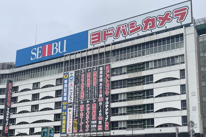 代替テキスト