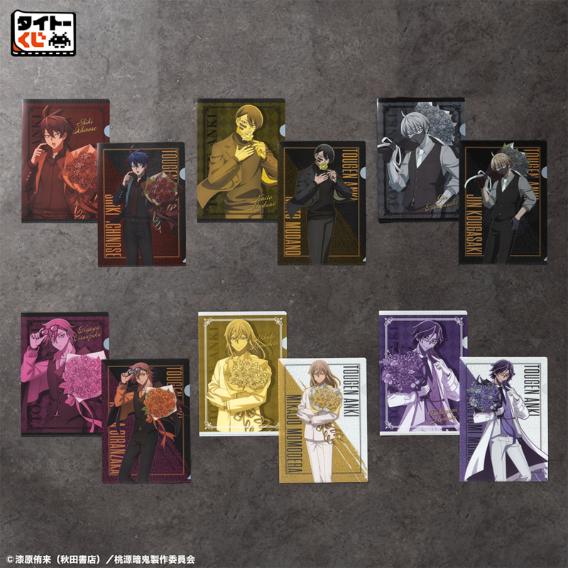 タイトーくじ『桃源暗鬼』が7月24日発売！無陀野無人の初フィギュア